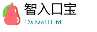 2025新澳门2025免费原料除7777788888管家婆老家凤凰网